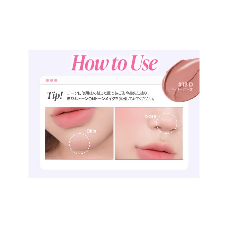 peripera Talk Blush Key Cap/Cream Teak Eyeshadow (09 O: Orchid