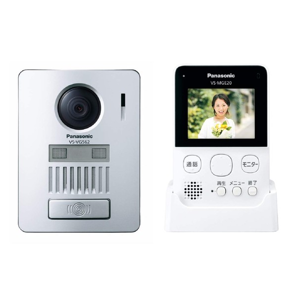 Panasonic VS-SGE20L Wireless TV Intercom No Wiring Required Outlook 328.4 ft (100 m) Wireless Entrance Handset, Wireless Monitor Parent Unit (Approx. 2.7 inch Color LCD)