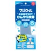 Daisaku Shoji [Newest] MAGICOOL Cooling Neck Cooler, Light Blue (One
