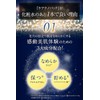 Pore Pack, Pore Care, Sleeping Pack, Kita-no-Kai Kobo "Care Ananopack",