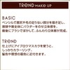 Excel Powder & Pencil Eyebrow EXPD14 (Mauve Brown) Eyebrow Pencil