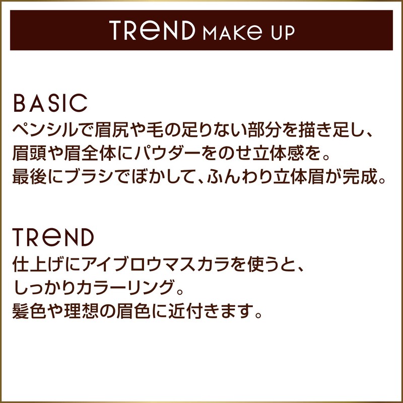 Excel Powder & Pencil Eyebrow EXPD14 (Mauve Brown) Eyebrow Pencil