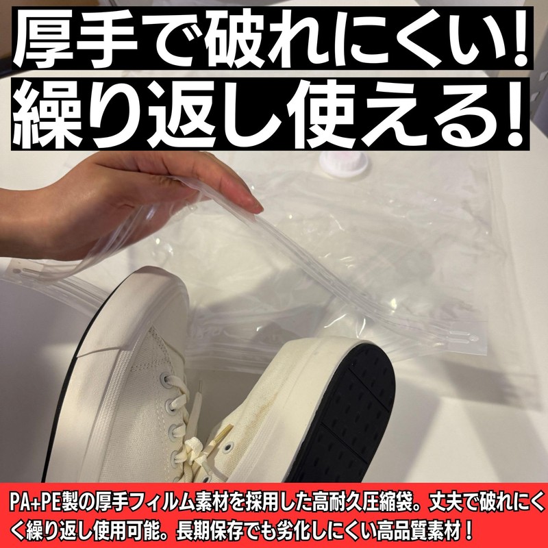 KICKS TOKYO Sneakers Compression Vacuum Pack Storage Pack Compression Bag