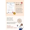 Bibibiwon Y존 무모 빈모 완화를 위한 발아순 성분의 헤어토닉 비비비원
