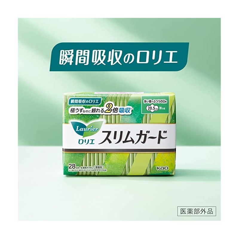 【Large Capacity】 Laurier Slim Guard Heavy Night Use 300, 28