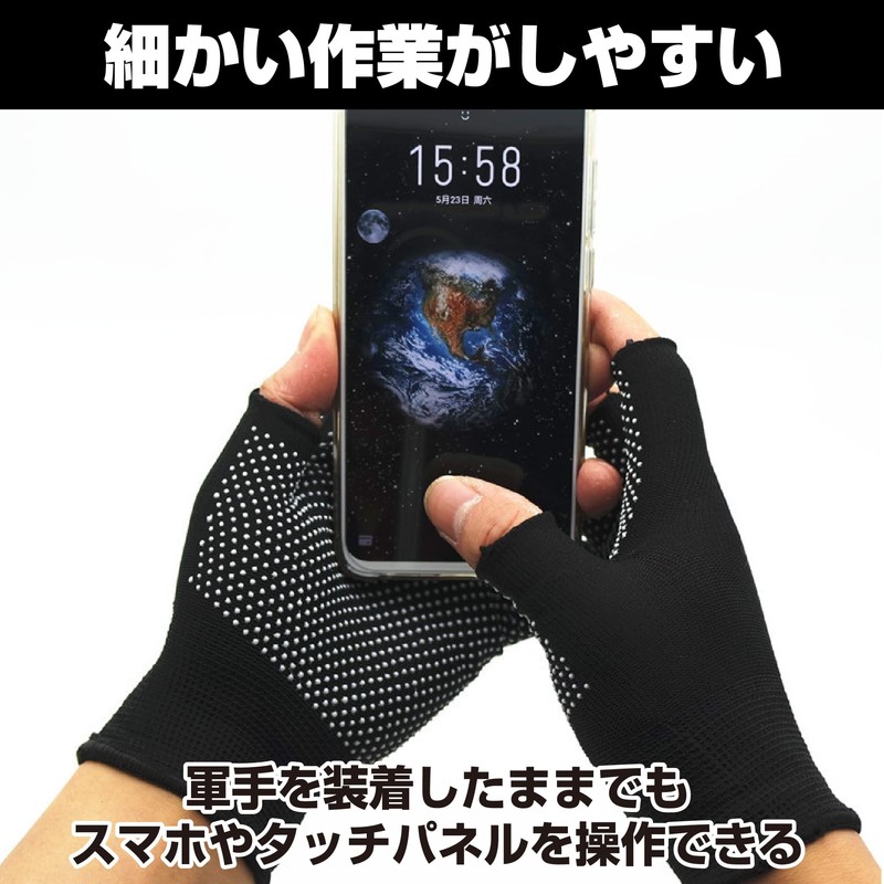 HAMILO Fingerless Work Gloves, Anti-Slip, Thin, Work Gloves, Smartphone Operation,