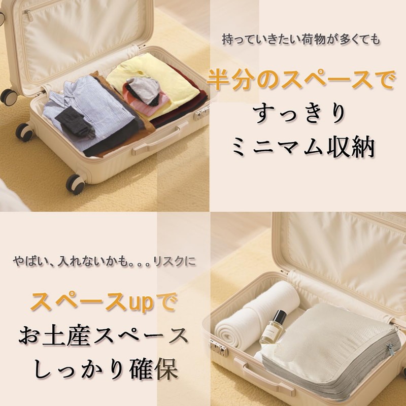 【2025年最新】旅行用圧縮袋 トラベルポーチ 便利旅行圧縮バッグ 4点セット 可変スペース 旅行用 撥水加工 衣類仕分け 旅行 出張
