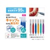 Ebisu Daily Cap Interdental Brushes, 20 Pieces, SSSS Set of