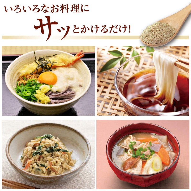 Ajigen Sesame Powder, 4.5 oz (130 g) (3)