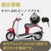 Quikaboo Gas Cap Yamaha Vino Jog JOG Aprio with Key
