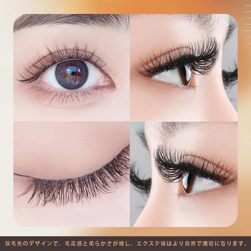 lashidol Matsueku Innovative L Curl Flat Rush Black Eyelash Extensions