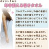 Hayashi MN486028 Wrap Towel, L Size, Approx. 39.4 x 47.2