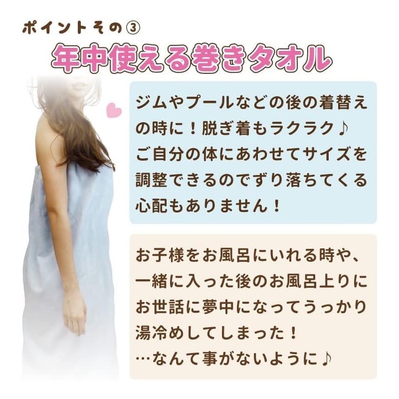 Hayashi MN486028 Wrap Towel, L Size, Approx. 39.4 x 47.2