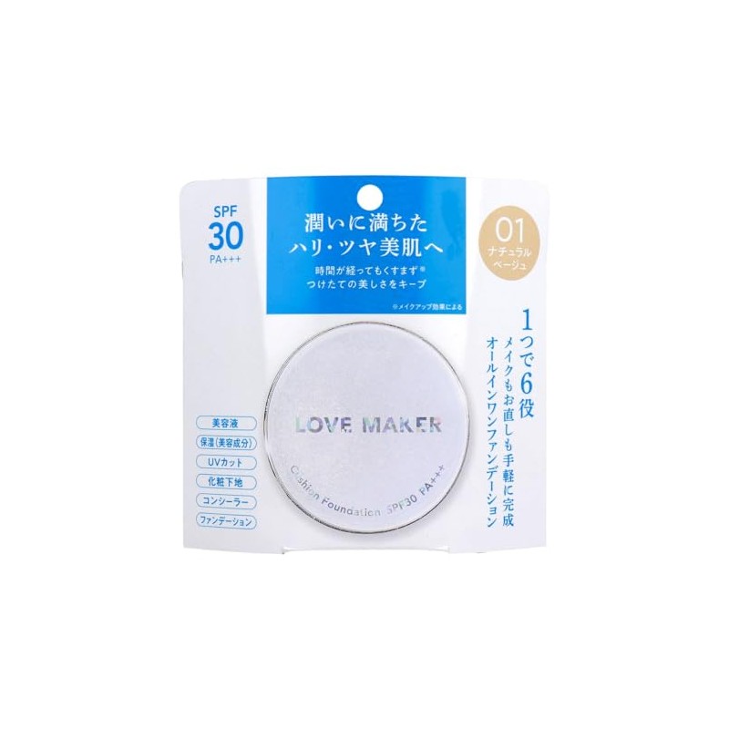 Happy Bath Love Maker Cushion Foundation, 0.5 oz (15 g),