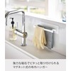 Yamazaki Industries 5142 Magnetic Dish Towel Hanger, Slim, White, Approx.