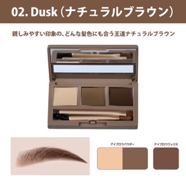 Monsoon Eyebrow Wax (Cathy Doll) (02. Dusk (Natural Brown))