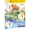 Shintani Enzyme, Late Night Rice, Large Mori, 30 Servings (Enzyme