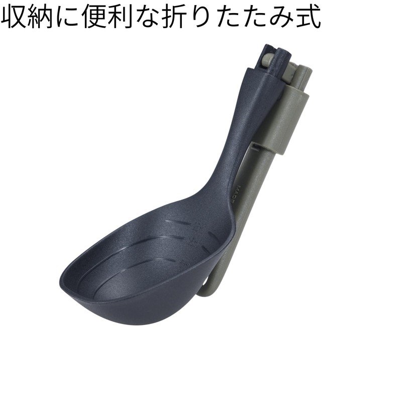 Takagi Outdoor Folding Ladle, With Scale, For Outdoor Camping, Cookware,