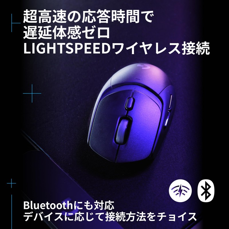 Logicool G Gaming Mouse, G309 LIGHTSPEED Wireless Mouse, G309WL-BK LIGHTFORCE
