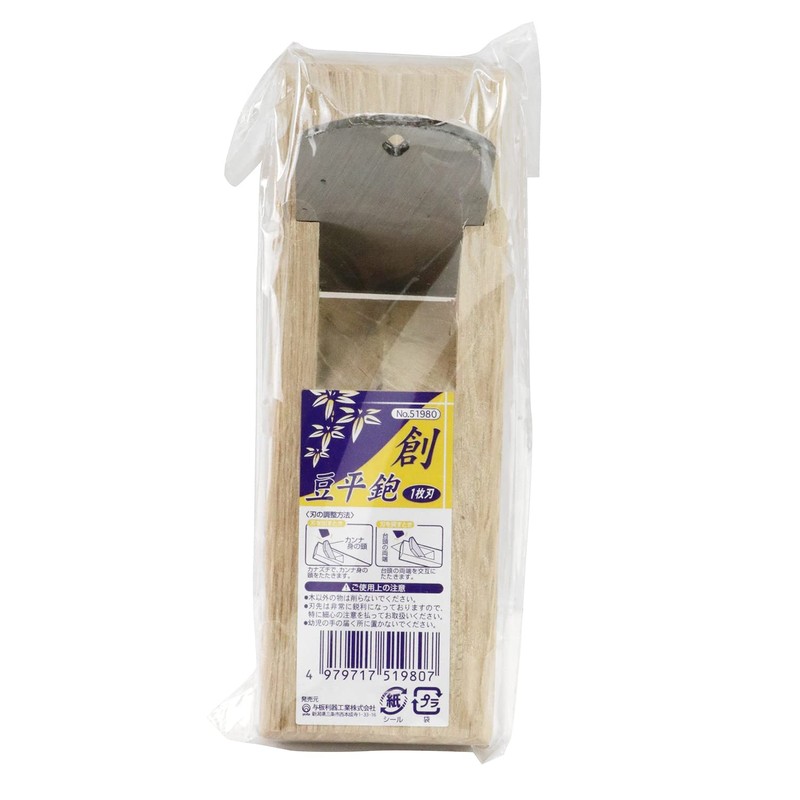 Beans Flat 鉋 1 Piece Blade no51980 