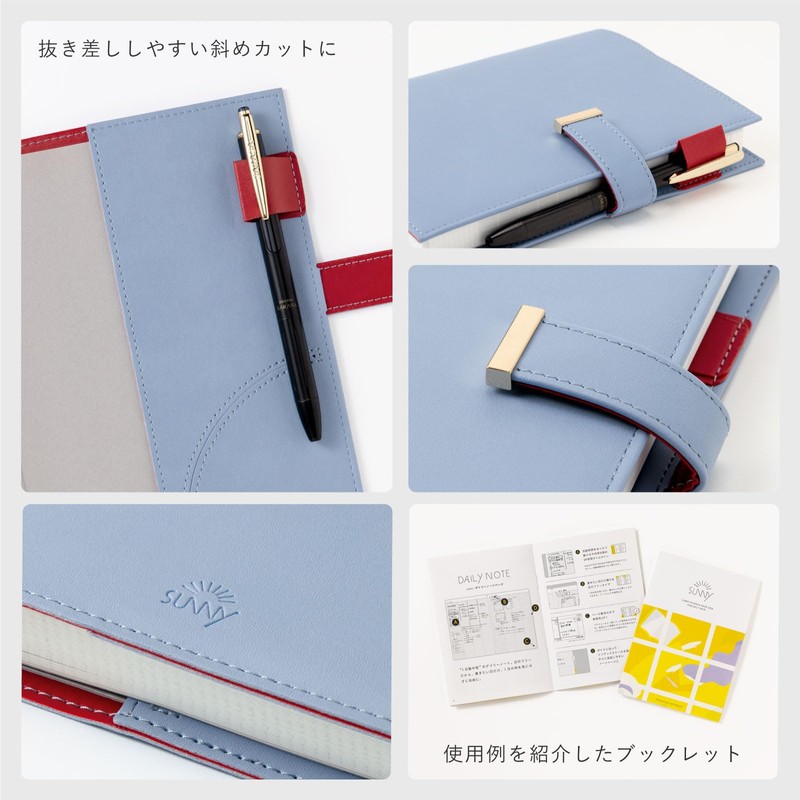 Iroha Published 2026 SUNNY Notebook, TRAD, Free Daily, 2026/January/B6 Size,