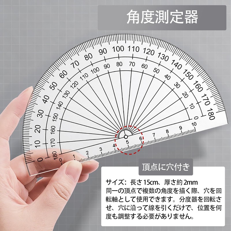 DERRON 透明半円分度器 10cm 5 本セット 小・中学生向け 高精度目盛り 角度測定 製図 多機能定規