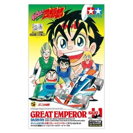 Tamiya 95625 Mini 4WD Special Product Racer Mini 4WD Dash 001 Great Emperor Special Kit