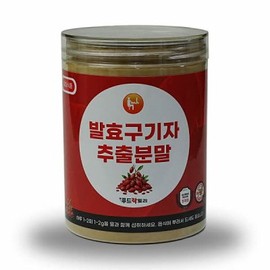 OTMARTFOOD Fermented Goji Berry Extract Powder 250g Food Locktory Double Sealed Container Fermented Goji Berry Extract Powder 250g Food Locktory Double Sealed Container
