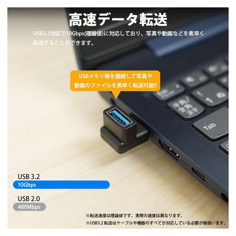 prendre USB 3.2 Adapter Right Angle Angle USB Type A