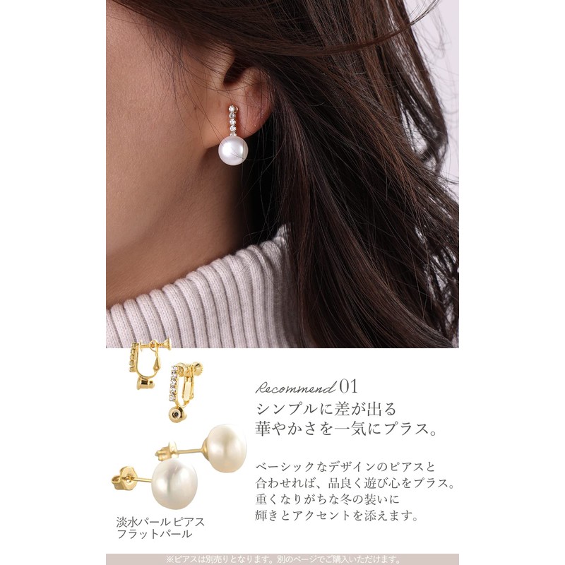 R-days Daikanyama Earrings Converter, Screw Type, Gold, Silver, Painless, Crystal