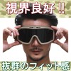 [Felimoa] Survival Game Goggles Tactical Camouflage Anti-Fog 3 Lens Set