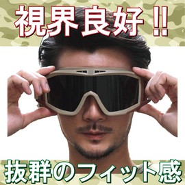 [Felimoa] Survival Game Goggles Tactical Camouflage Anti-Fog 3 Lens Set (Black)