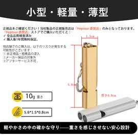 Heptour Whistle, Disaster Prevention, Rescue, Emergency Whistle, Outdoor, School, Gym, Camping, Climbing, Night Fishing, Hiking, Survival, Referee, Coach, Equipment, Lifeguard, Aluminum, Black, 2