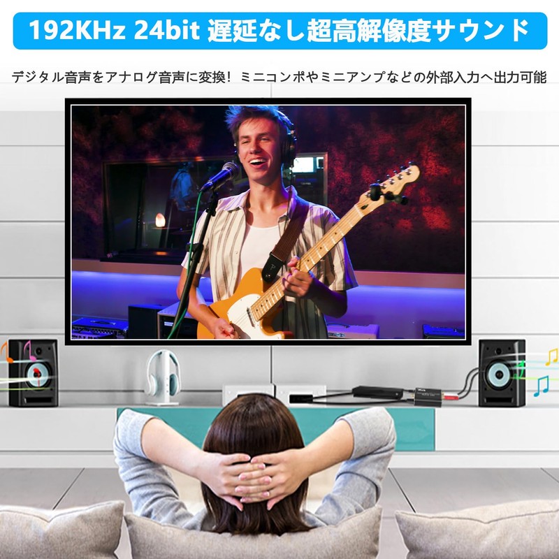 DAC Digital (Optical & Coaxial) to Analog (RCA) Digital to