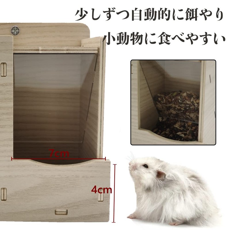 IYOIYA Hamster Automatic Feeder, Water Supply, 2-in-1 Water Tank, Cage,