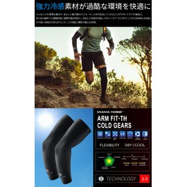 IWAMA HOSEI ARM FIT-COLD ARM FIT-COLD (XL)