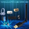 GUROYI Bluetooth 5.1 Long Range USB Adapter, Maximum Transmission Distance