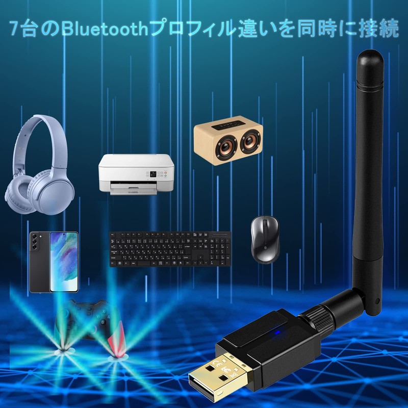 GUROYI Bluetooth 5.1 Long Range USB Adapter, Maximum Transmission Distance