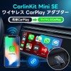 Carlinkit CarPlay-HDMI Adapter, Compatible with TV Box, TV Stick, GameBox,