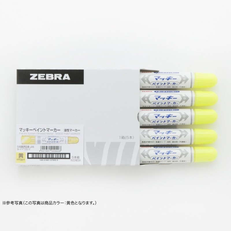 ゼブラ マッキー ペイントマーカー 白 5本 B-YYT20-W