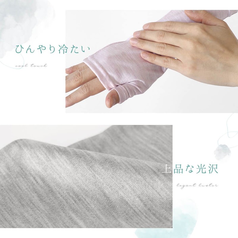 Kinuya SO6928 Cool Silk Arm Cover, UV Protection, navy