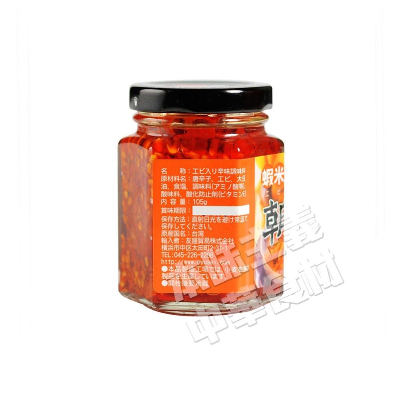 Chili Pepper with Shrimp 3.7 oz (105 g)