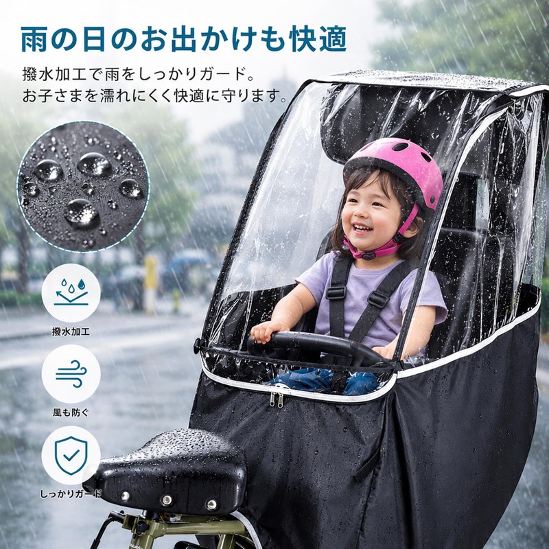 Bicycle/Child Seat, Rain Cover, Back/Child Seat, 600D Nylon, Waterproof, Windproof,
