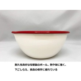 富士ホーロー 片口ボウル 12cm 0.4L ホーロー 目盛り付 レッド BM-12B NR