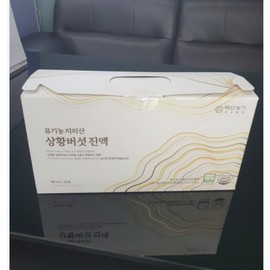 Baeknyeon Farm Organic Jirisan Sanghwang Mushroom Essence 80ml 30P, 2 Pieces / 백년농가 유기농 지리산 상황버섯 진액 80ml 30P, 2개