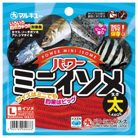 MARUKYU Worm Power Mini Isometric, Thick, Red Isometrics