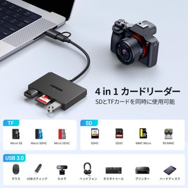 UGREEN SD Card Reader, USB-C & USB3.0, 2-in-1 4 in 1 SD TF CF MS Multi-Card Reader, 4 Cards Simultaneously Read and Write High Speed Transfers