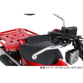 Kitaco 525-1310260 Billet Lever, Right (Silver), CT125 Hunter Cub (JA55/JA65), Ducks 125 (JB04), Super Cub C125 (JA48/JA58/JA71), etc