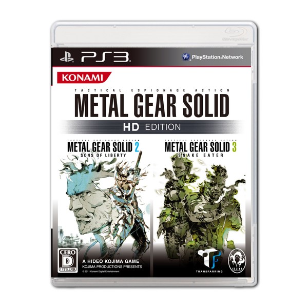 Metal Gear Solid HD Edition [Japan Import]