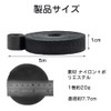 Cable Binding Tape, Velcro, Binding Tape, Cable Nylon Tape, Cable